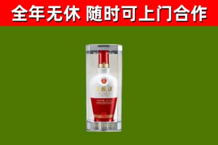 拱墅区烟酒回收五粮液酒.jpg