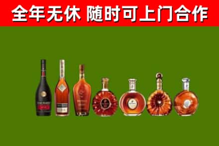 拱墅区烟酒回收洋酒价格.jpg