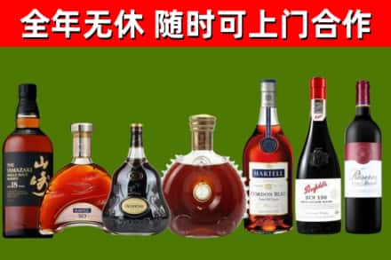 拱墅区烟酒回收洋酒系列.jpg