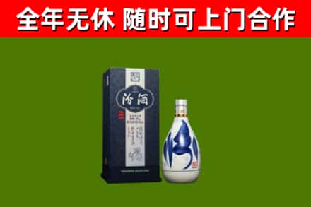 拱墅区回收汾酒