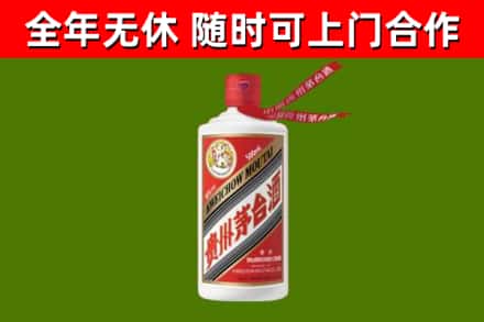 拱墅区回收飞天茅台酒
