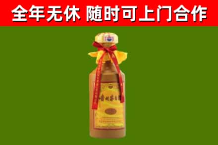 拱墅区回收15年份茅台