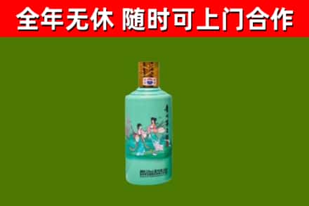 拱墅区回收节气茅台酒