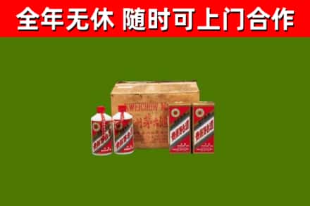 拱墅区回收老茅台酒