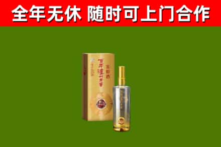 拱墅区回收泸州老窖