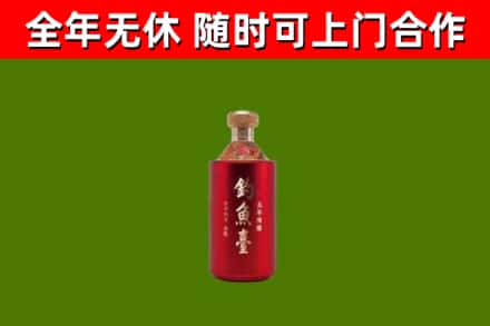 拱墅区回收钓鱼台