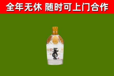 拱墅区回收董酒