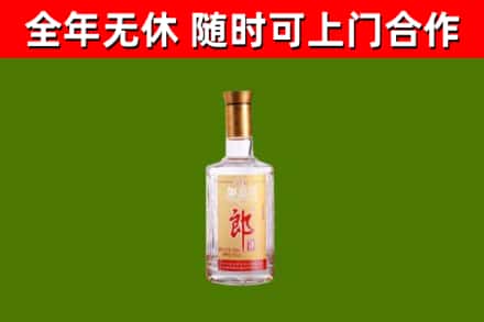 拱墅区回收郎酒