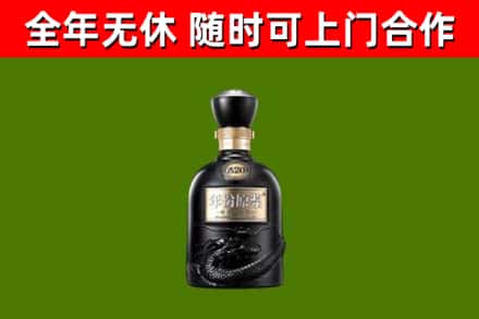 拱墅区回收古井贡酒