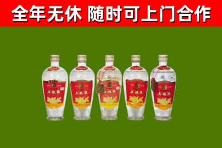 拱墅区回收老五粮液