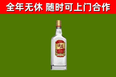 拱墅区回收尖庄酒