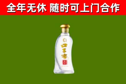 拱墅区烟酒回收口子窖.jpg