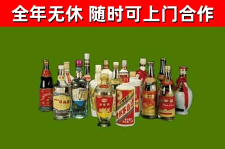 拱墅区回收白酒