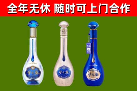 拱墅区回收梦之蓝