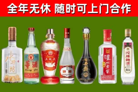 拱墅区回收名酒