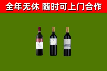 拱墅区回收拉菲红酒