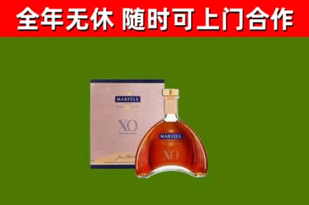 拱墅区回收马爹利洋酒