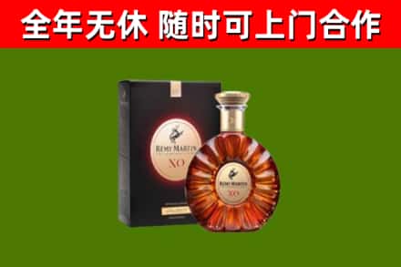 拱墅区回收人头马洋酒