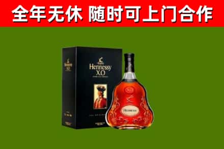 拱墅区回收轩尼诗洋酒