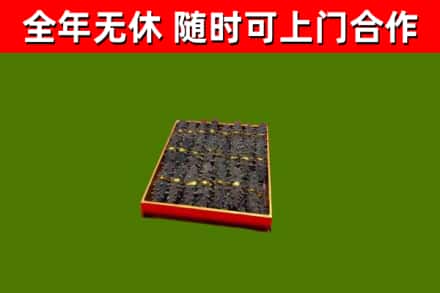 拱墅区烟酒回收海参.jpg