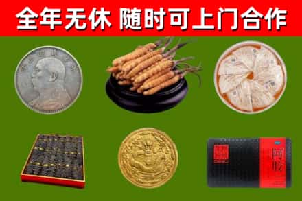 拱墅区烟酒回收名贵礼品.jpg